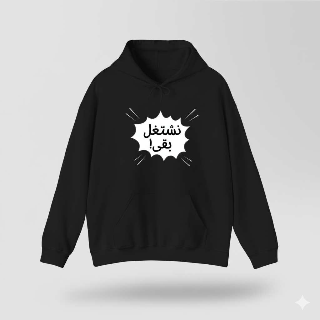 Lets Work Oversized Hoodie