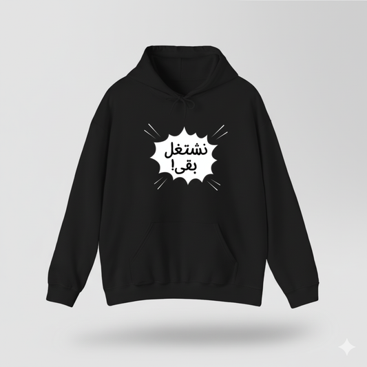 Lets Work Oversized Hoodie